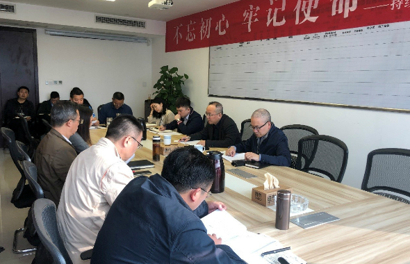 集团副总经理张天劲主持召开教育集团第三季度经营分析会