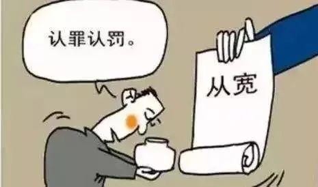 副市长自首后，被减轻处罚