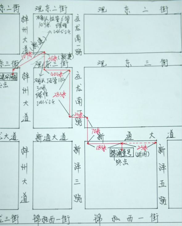 巡线员的“平凡之路”6_meitu_5.jpg