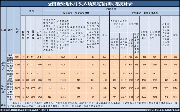 微信图片_20211007202934.jpg